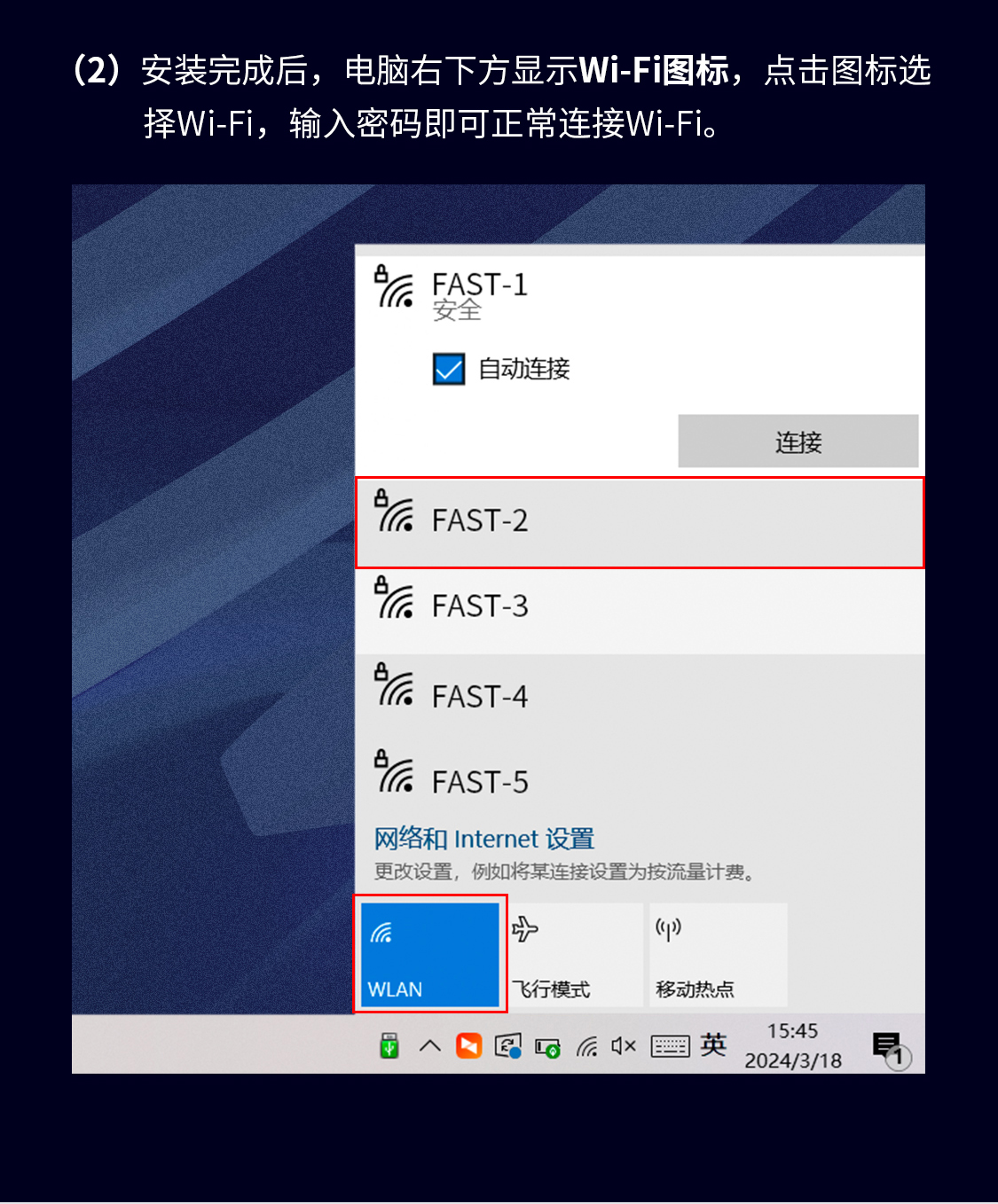 FAX300UH (免驱版)